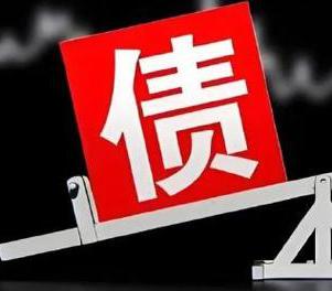 哈巴河网贷债务重组是怎么做的？