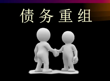 哈巴河债务堆积成山，该如何优化？