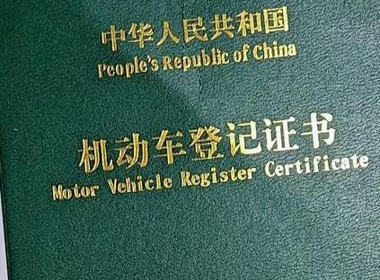 哈巴河车抵押贷款有没有风险？